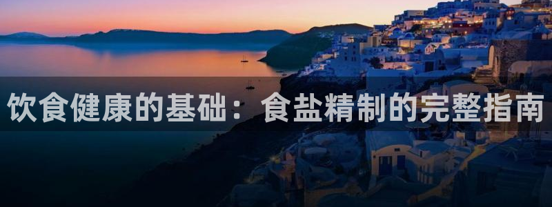 威九国际最新