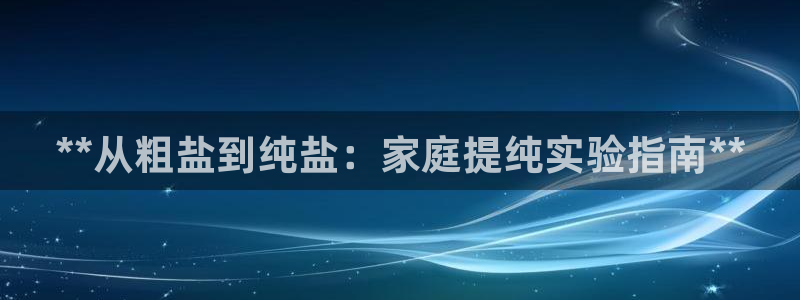 威九国际78M.APP