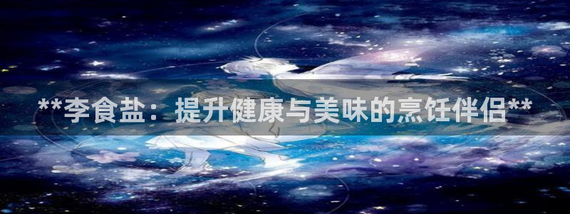 威九国际哪国的