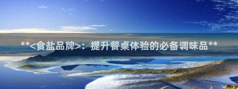 威九国际女明星