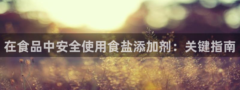 威九国际网站进入产品中心
