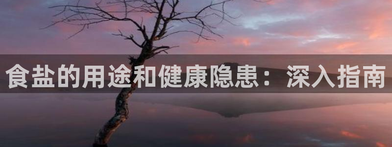 威九国际风情万种