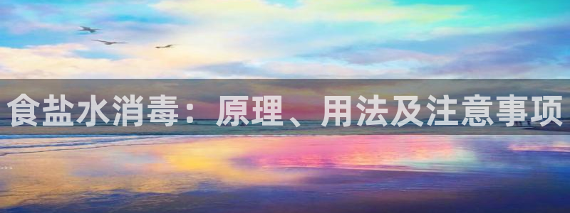 威九国际人民网