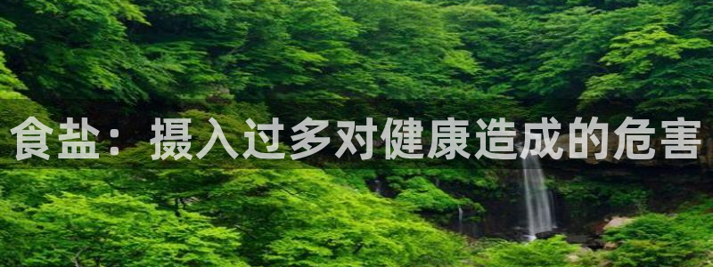 威九国际78mann