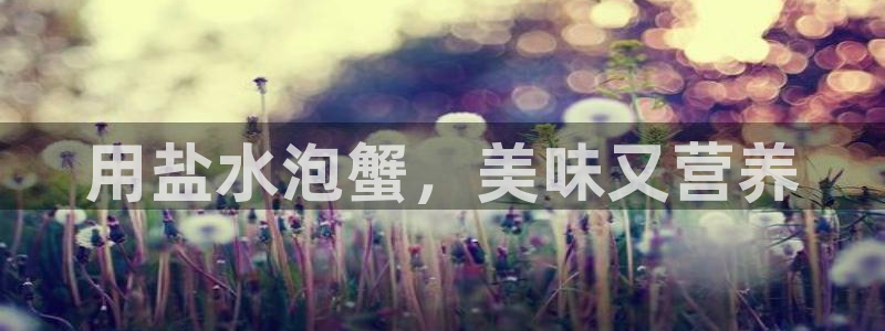威九国际78mann