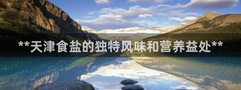 威九国际网站登录