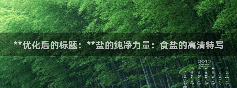 威九国际网站传媒招聘