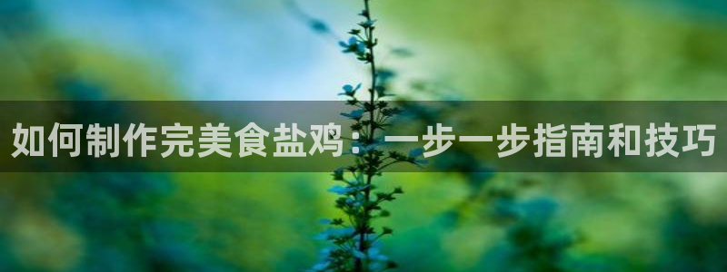 威九国际网站安全吗
