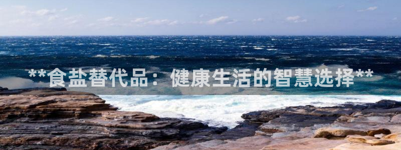 威九国际电子游戏