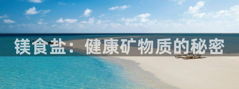 威九国际体育app下载