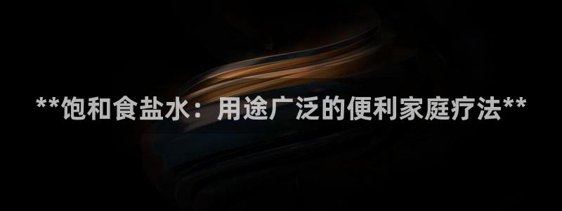 威九国际坑人的嘛