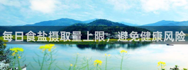威九国际人民网