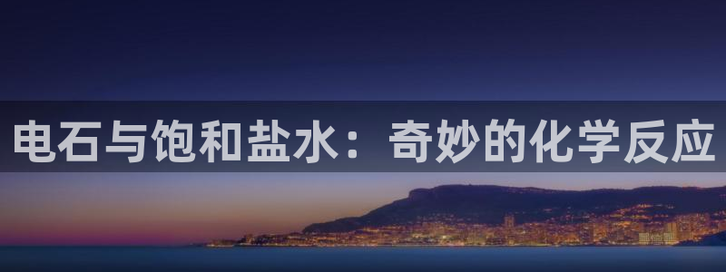 威九国际78m小说