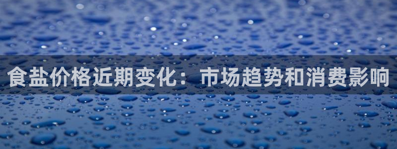 威九国际电子游戏