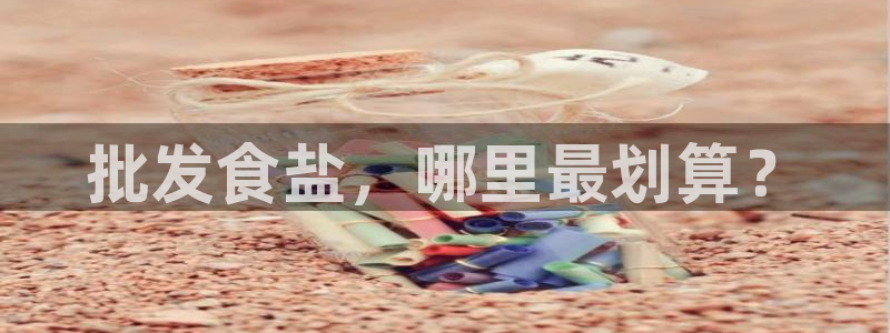 威九国际78m