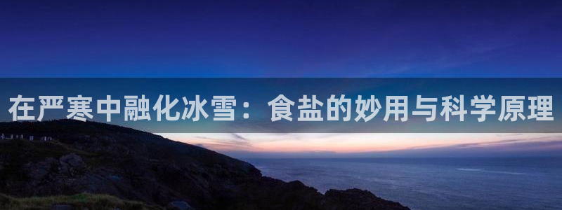 威九国际mb