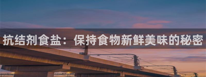 威九国际78m光伏巨头隆基绿能esg成色