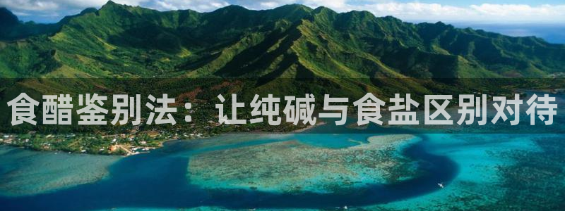 威九国际app哪个地方