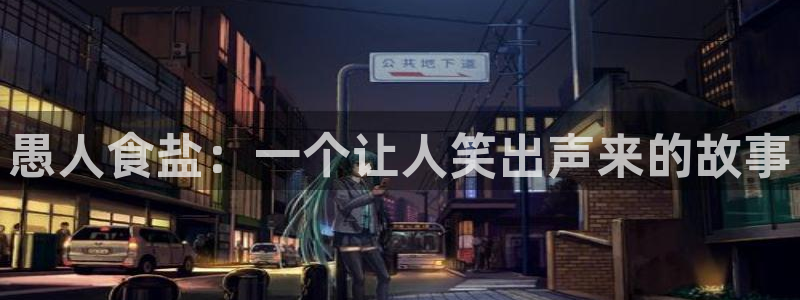 威九国际78mB