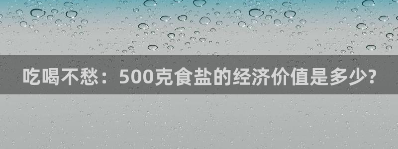 威九国际APP那个地方