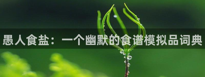 威九国际游戏网站