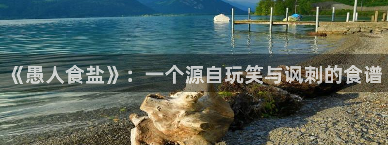 威九国际mb
