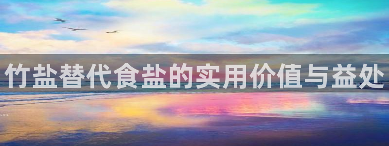 威九国际电子游戏