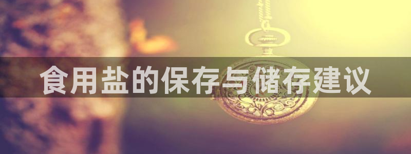 威九国际和之前