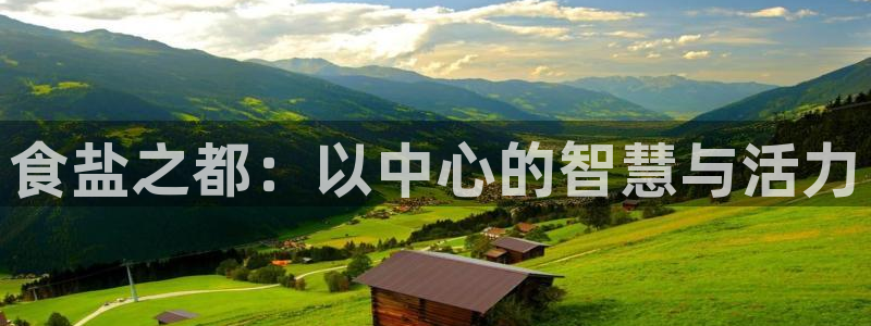 威九国际w98