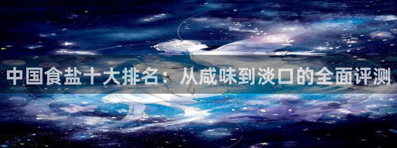 威九国际黑钱
