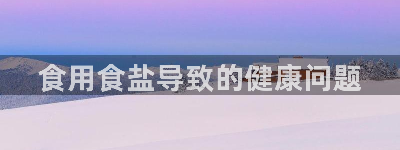 威九国际app入口在哪