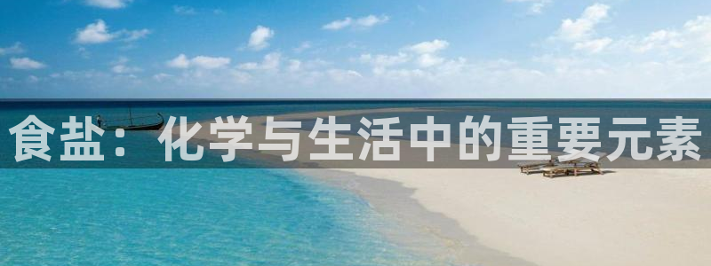 威九国际官方入口