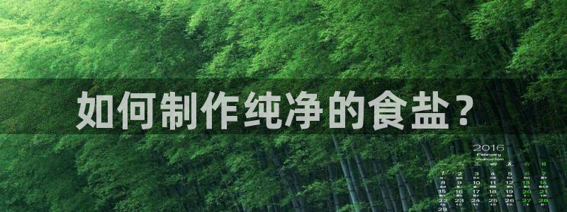 威九国际坑人的嘛