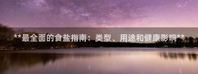 威九国际网站入口官网首页登录