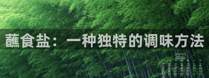 威九国际女主名字