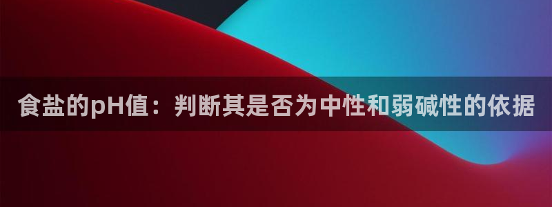 威九国际正规吗