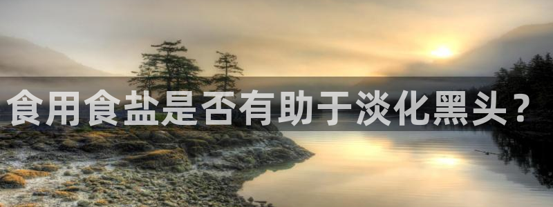 威九国际网站进入(中国)有限公司-官网