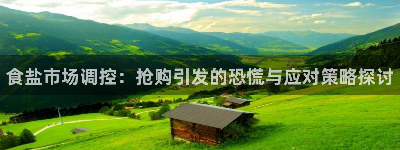 威九国际78mb官网版