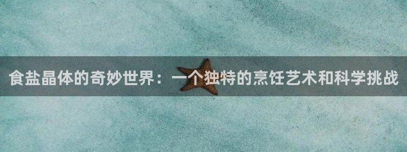 威九国际66m官网版