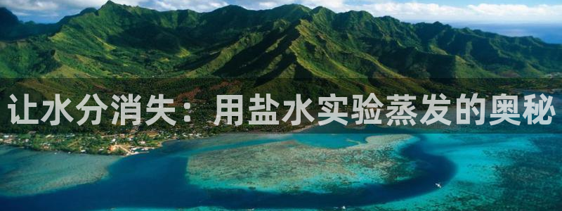 威九国际正规吗