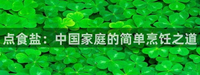 威九国际网站入口官网首页