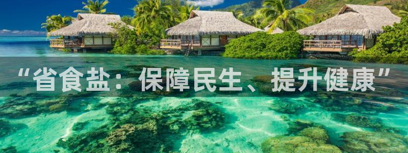 威九国际人民网招聘