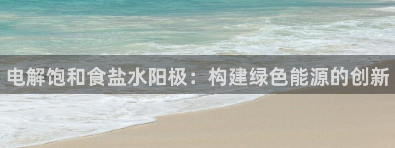 威九国际网站进入产品中心