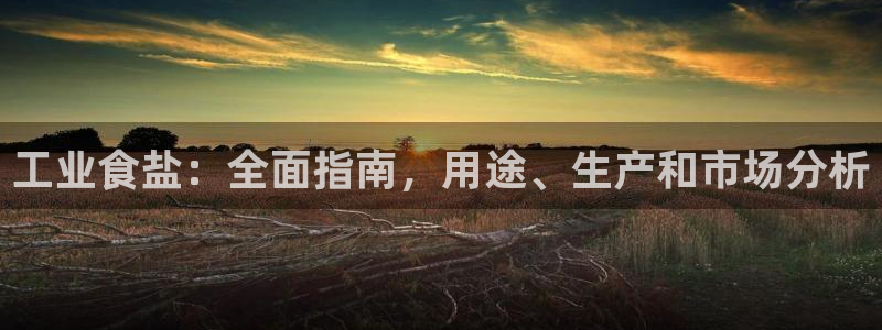 威九国际能提现吗是真的吗