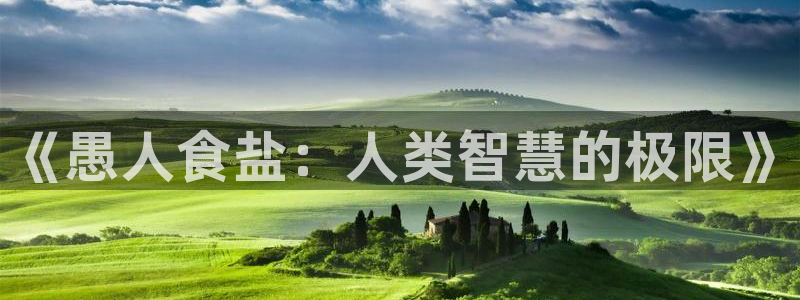 威九国际电子游戏