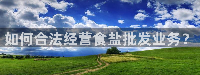 威九国际网站经常打不开怎么办