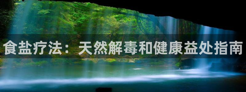 威九国际最受欢迎的功能