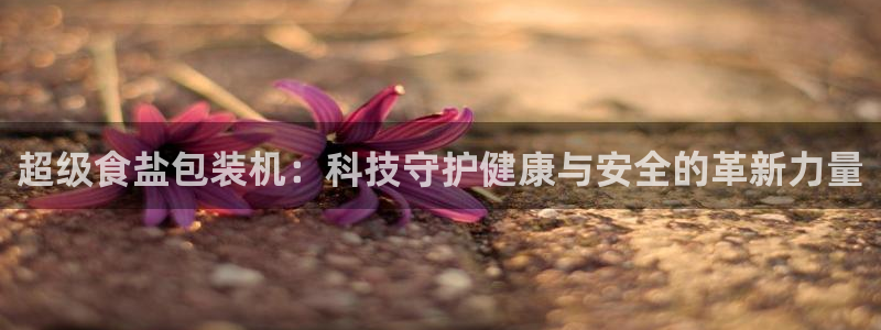 威九国际安全吗的认证团队