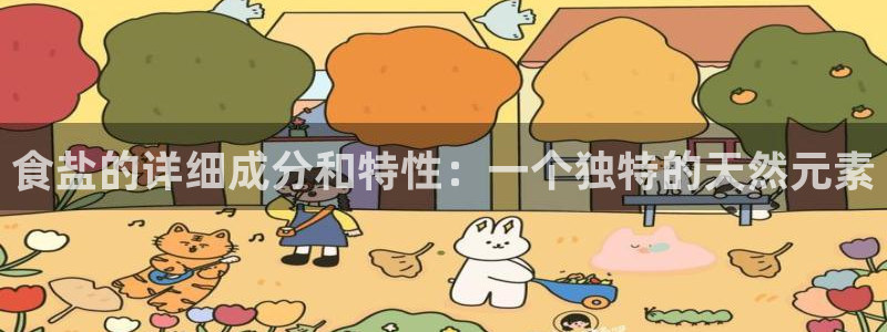 威九国际APP那个地方