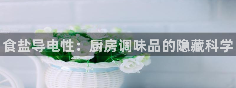 威九国际坑人的嘛